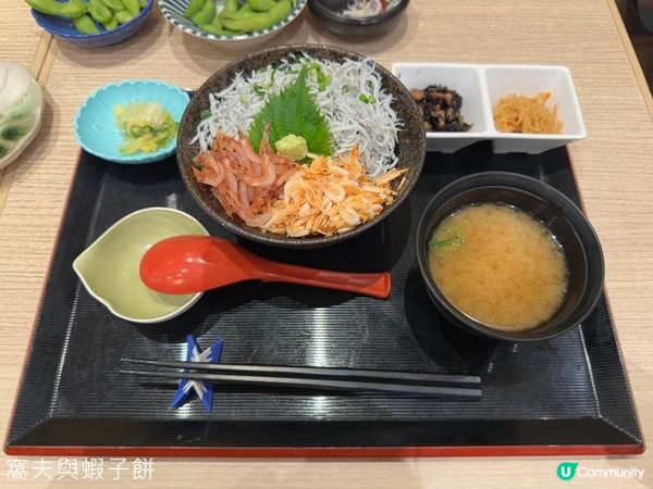 日本東京靜岡縣之旅 | 食在熱海 | ばんばん食堂 | 藍花