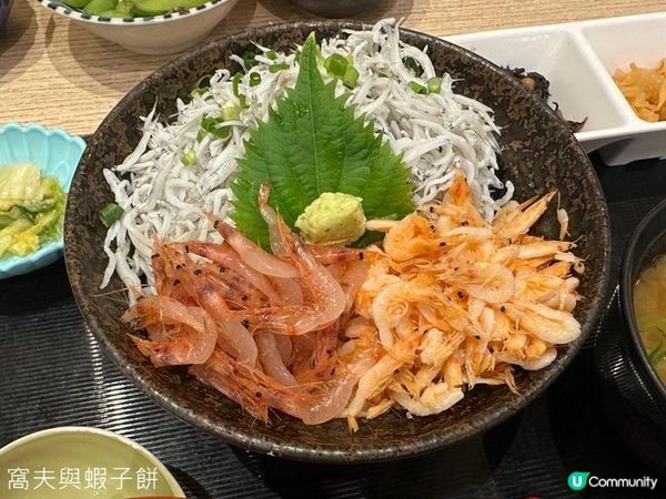 日本東京靜岡縣之旅 | 食在熱海 | ばんばん食堂 | 藍花