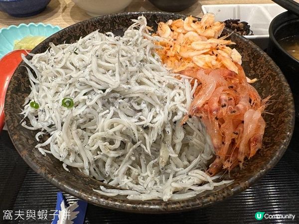 日本東京靜岡縣之旅 | 食在熱海 | ばんばん食堂 | 藍花