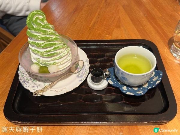 日本東京靜岡縣之旅 | 食在熱海 | ばんばん食堂 | 藍花