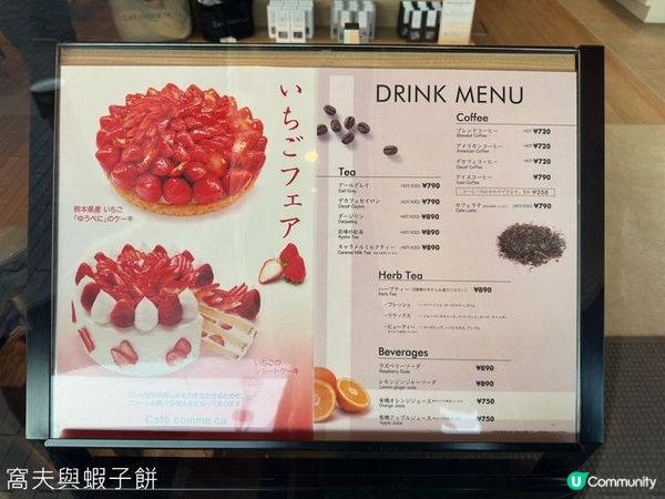 日本東京靜岡縣之旅 | 由東京站食到成田機場