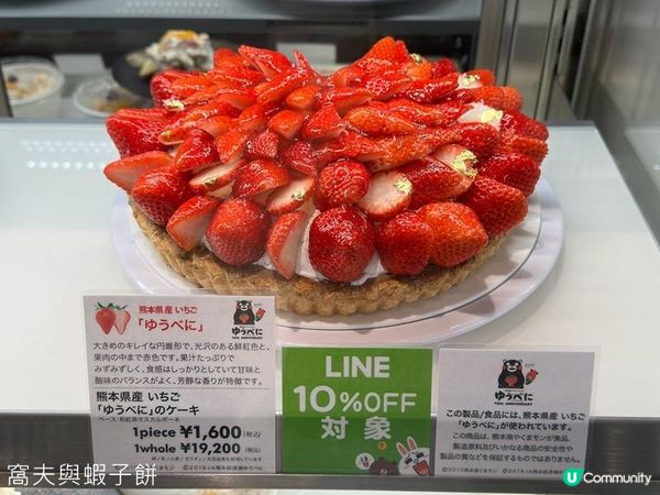 日本東京靜岡縣之旅 | 由東京站食到成田機場