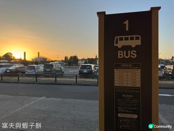日本東京靜岡縣之旅 | 由東京站食到成田機場