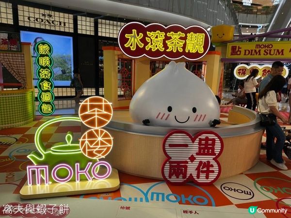 香港好去處 | 暑假商場打卡 | Popcorn | MOKO