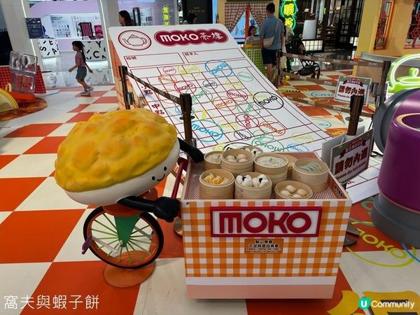 香港好去處 | 暑假商場打卡 | Popcorn | MOKO