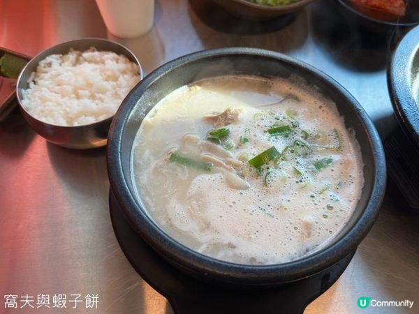 釜山四日三夜 | 第一天 (2) | 晚餐 | 水邊最高豬肉湯飯