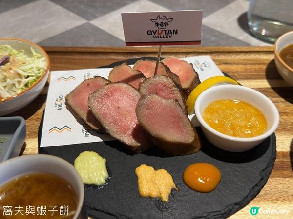 牛舌專題 (上) | 食在港島 | 牛舌谷 | 水記 | 秋嵐