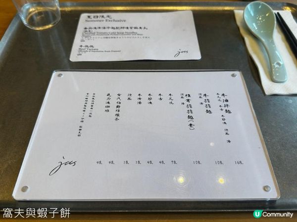 牛舌專題 (下) | 食在港島 | 吳留手 | Kaffeine | Jus
