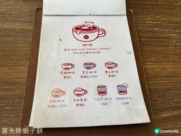食在西營盤 | 睡飽吃吃 | 推介星野抹茶拿鐵