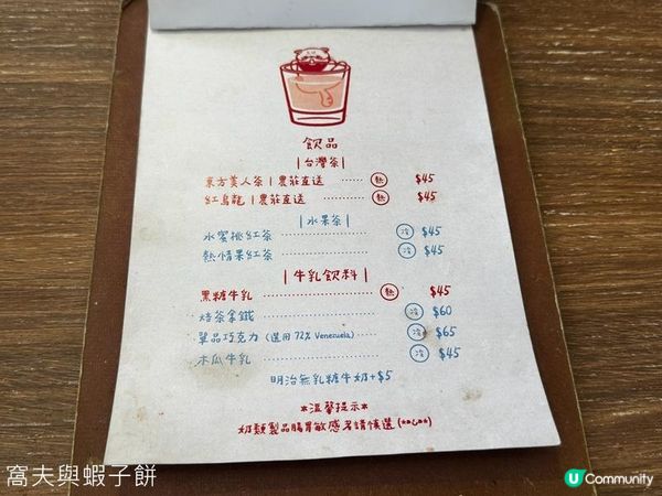 食在西營盤 | 睡飽吃吃 | 推介星野抹茶拿鐵