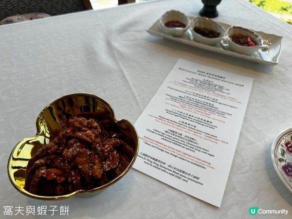 食在灣仔 | 港灣壹號 | 一試難忘香港餐廳周套餐