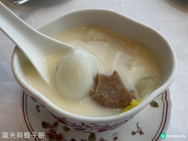 食在灣仔 | 港灣壹號 | 一試難忘香港餐廳周套餐