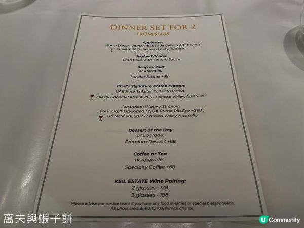 食在灣仔 | Forkers | 二人晚餐網上訂座預付優惠