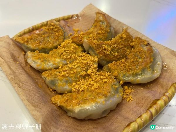 食在太子 | 豐信餃子店 | 高水準餃子口味選擇多