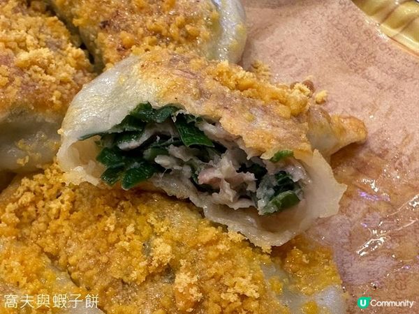 食在太子 | 豐信餃子店 | 高水準餃子口味選擇多