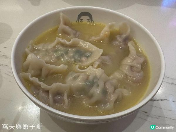 食在太子 | 豐信餃子店 | 高水準餃子口味選擇多