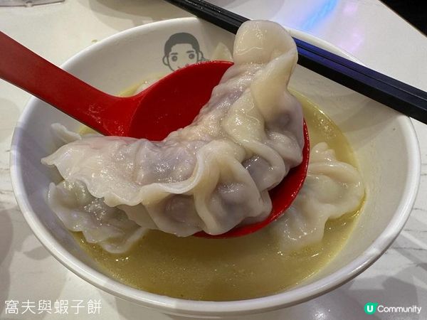 食在太子 | 豐信餃子店 | 高水準餃子口味選擇多