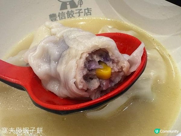 食在太子 | 豐信餃子店 | 高水準餃子口味選擇多