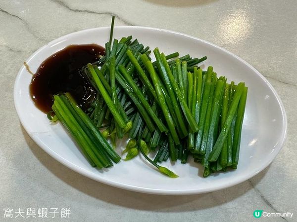 食在土瓜灣 | 卓記粥麵小館 | 珍寶餃子