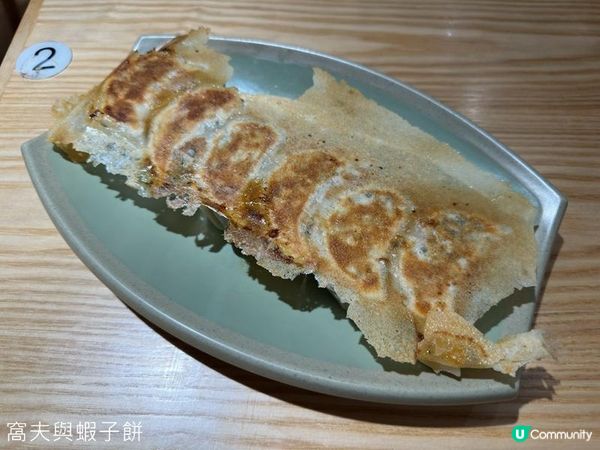 食在土瓜灣 | 卓記粥麵小館 | 珍寶餃子