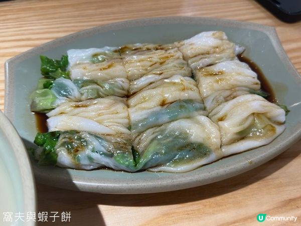 食在土瓜灣 | 卓記粥麵小館 | 珍寶餃子
