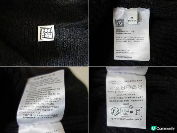 Toteme灰色毛衣（Funbid）