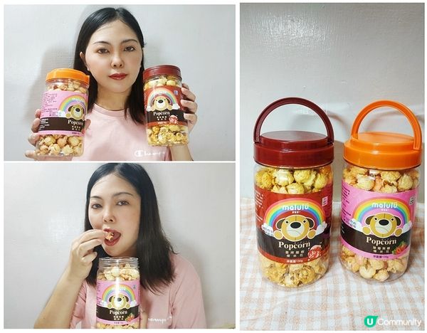 美食｜ 日本超人氣狗狗malulu 聯名popcorn 瑪魯魯草莓焦糖爆米花+ 瑪魯魯香辣龍蝦爆米花，鹹甜爆米花創造新味覺的層次