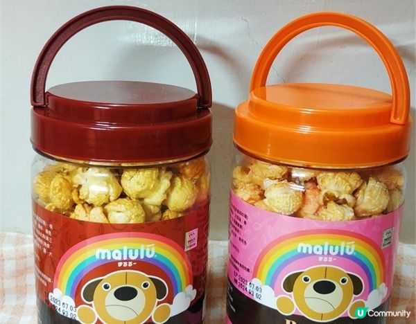 美食｜ 日本超人氣狗狗malulu 聯名popcorn 瑪魯魯草莓焦糖爆米花+ 瑪魯魯香辣龍蝦爆米花，鹹甜爆米花創造新味覺的層次