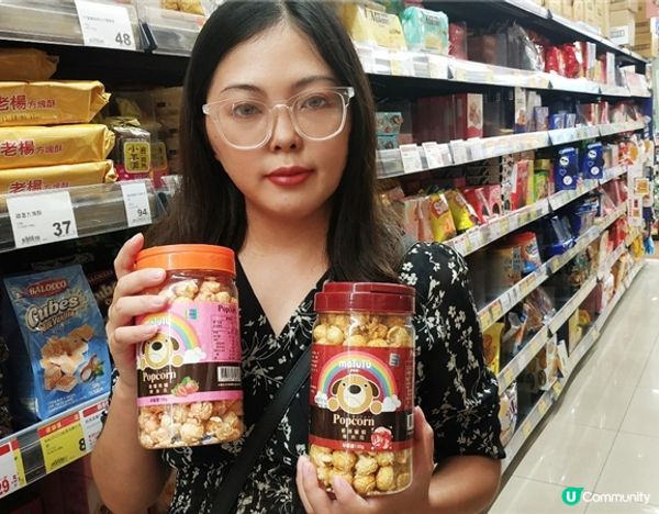 美食｜ 日本超人氣狗狗malulu 聯名popcorn 瑪魯魯草莓焦糖爆米花+ 瑪魯魯香辣龍蝦爆米花，鹹甜爆米花創造新味覺的層次