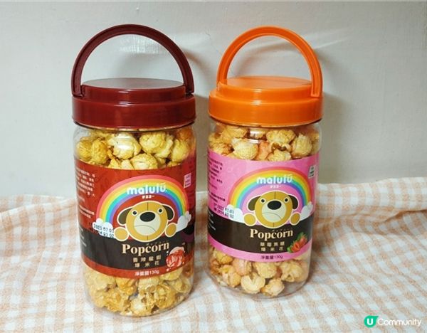 美食｜ 日本超人氣狗狗malulu 聯名popcorn 瑪魯魯草莓焦糖爆米花+ 瑪魯魯香辣龍蝦爆米花，鹹甜爆米花創造新味覺的層次