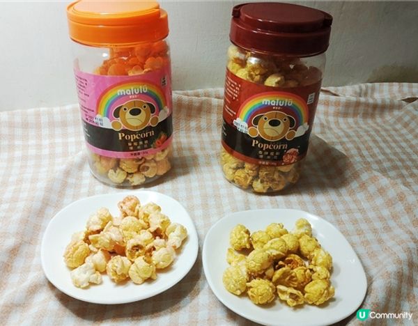 美食｜ 日本超人氣狗狗malulu 聯名popcorn 瑪魯魯草莓焦糖爆米花+ 瑪魯魯香辣龍蝦爆米花，鹹甜爆米花創造新味覺的層次