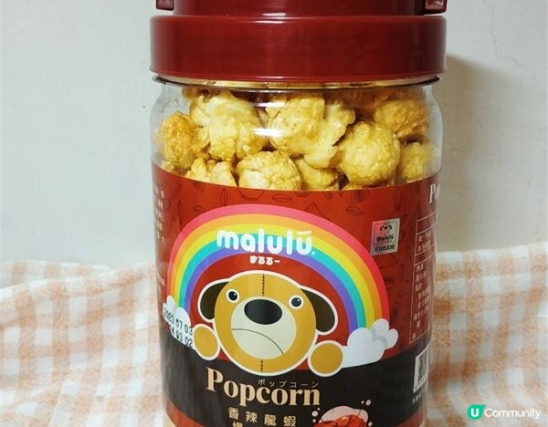 美食｜ 日本超人氣狗狗malulu 聯名popcorn 瑪魯魯草莓焦糖爆米花+ 瑪魯魯香辣龍蝦爆米花，鹹甜爆米花創造新味覺的層次