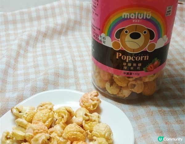 美食｜ 日本超人氣狗狗malulu 聯名popcorn 瑪魯魯草莓焦糖爆米花+ 瑪魯魯香辣龍蝦爆米花，鹹甜爆米花創造新味覺的層次