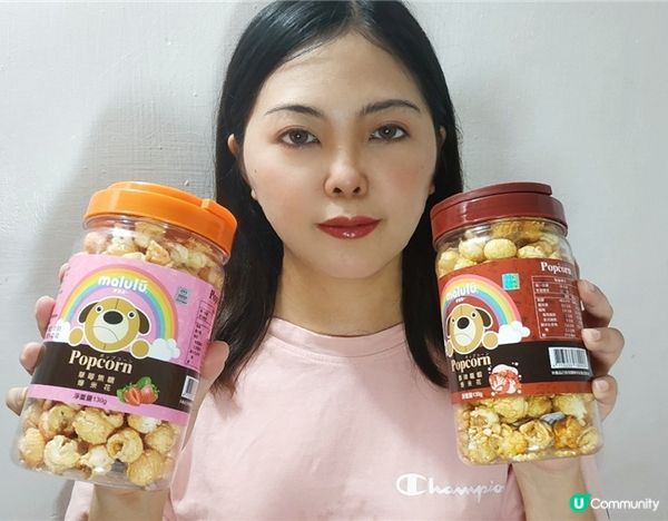 美食｜ 日本超人氣狗狗malulu 聯名popcorn 瑪魯魯草莓焦糖爆米花+ 瑪魯魯香辣龍蝦爆米花，鹹甜爆米花創造新味覺的層次