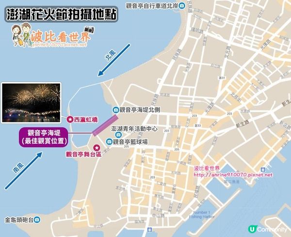 2023年澎湖花火節將和迪士尼連合打造百年慶典