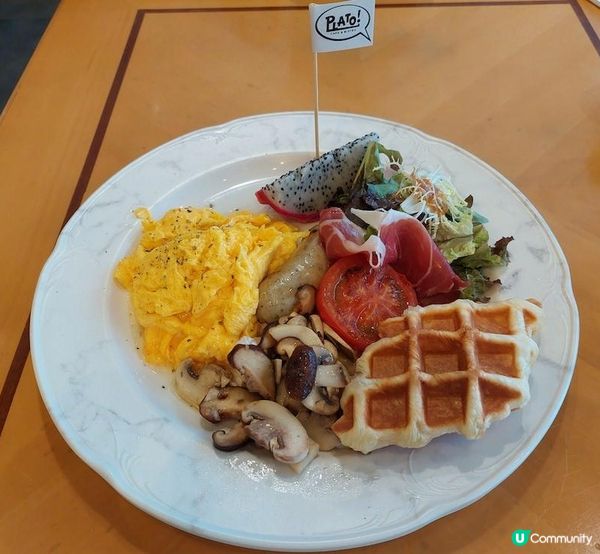 休閑意大利餐廳🍴Plato Cafe & Bistro