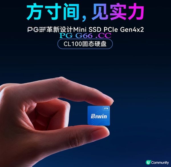 PG游戏掌机扩容神器来了！佰维发布硬币大小的Mini SSD CL100