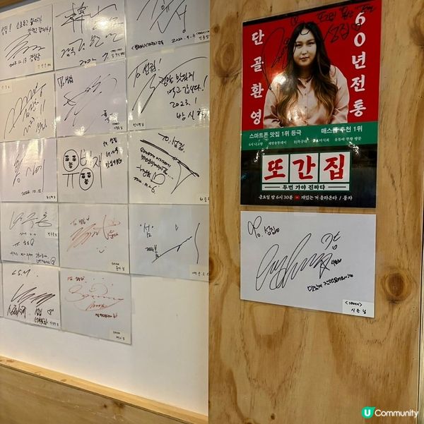 🇰🇷韓國龍山站人氣辣蟹湯專門店！