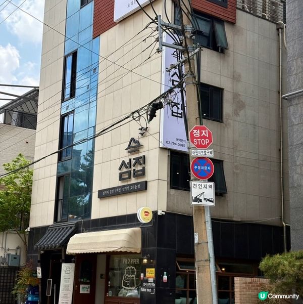 🇰🇷韓國龍山站人氣辣蟹湯專門店！