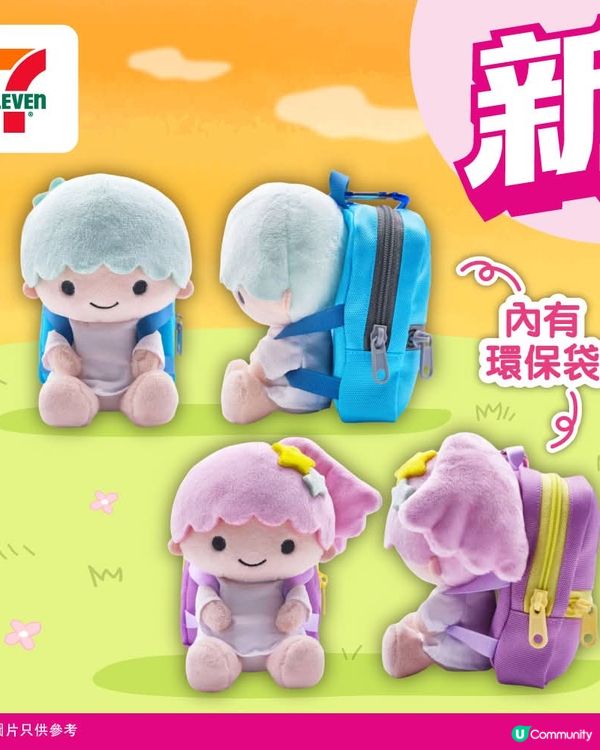 KiKi and LaLa 之 毛公仔🧸 and 環保袋