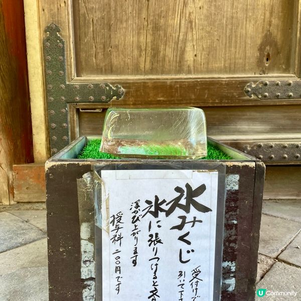 🇯🇵奈良冰室神社🧊⛩️