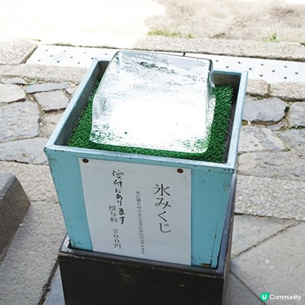 🇯🇵奈良冰室神社🧊⛩️