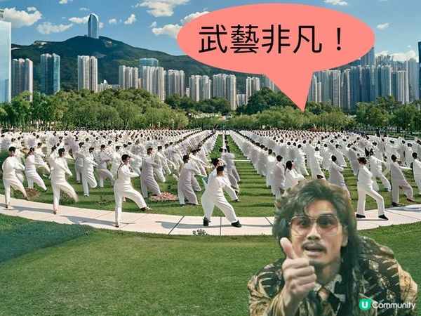 延續九龍城寨熱，觀賞千人武術操｜武林盛舞嘉年華 #文化中心