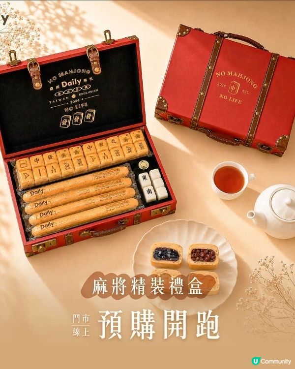 可以摸、可以吃、還可以玩嘅麵包😄😄
