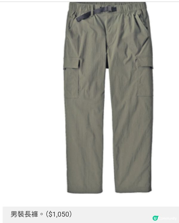 Patagonia 無塑海洋下的山系服