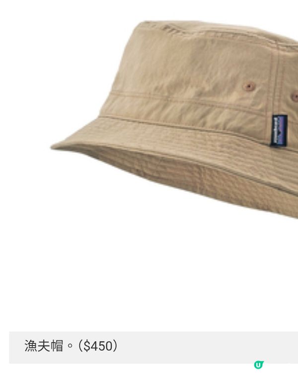 Patagonia 無塑海洋下的山系服