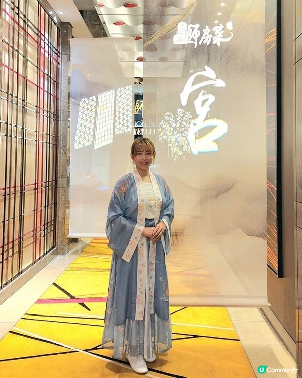 👑 獅房發辦 - 宮，御膳盛宴！ 🥢