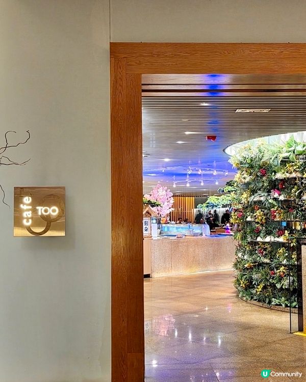 保證捧腹而回-東瀛風味自助餐