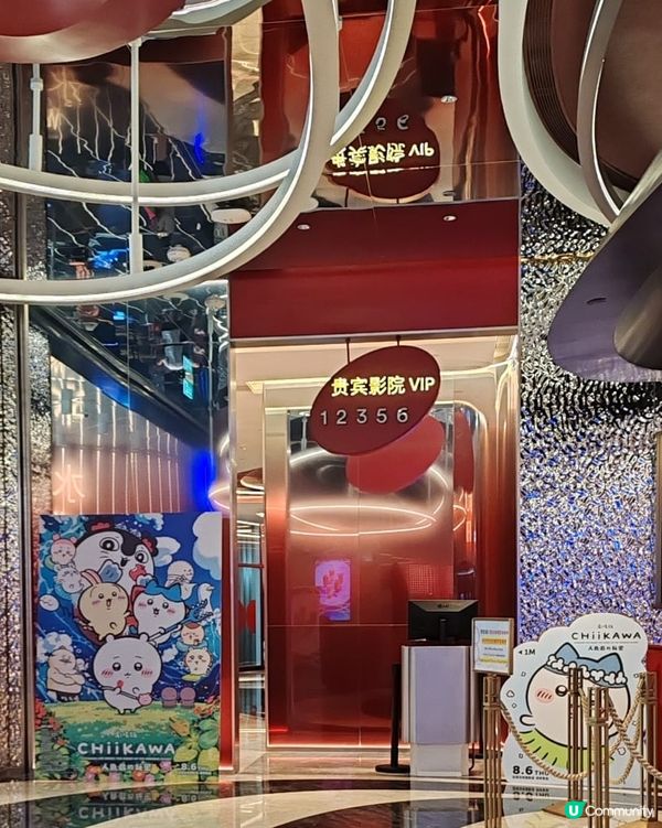 chill賞健康守護