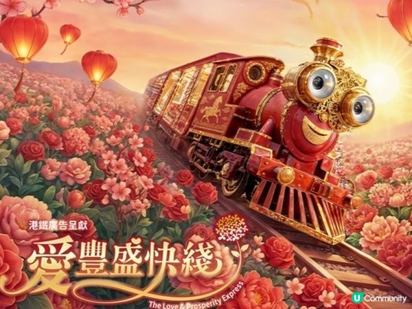 MTR Mobile「Fun分遊戲」-50MTR分呀